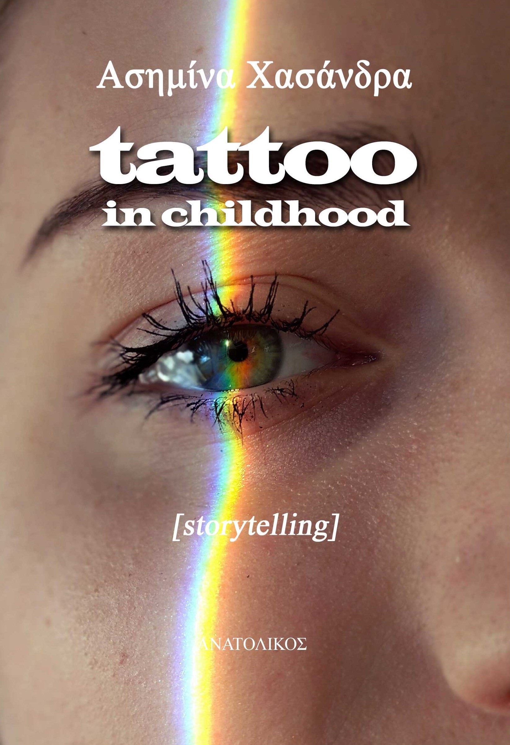 TATTOO IN CHILDHOOD TATTOO IN CHILDHOOD