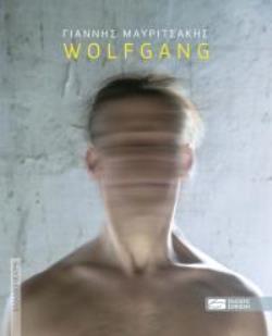 WOLFGANG
