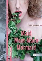 MAID/MOM MADE/MERMAID