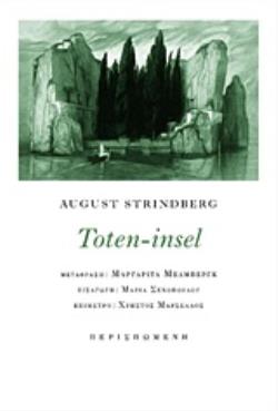 TOTEN-INSEL TOTEN-INSEL
