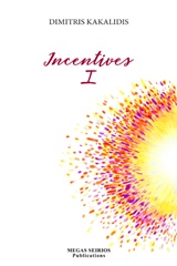 INCENTIVES I