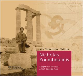NICHOLAS ZOUMBOULIDIS A SIGNIFICAL ARCHITECT, A MULTI-TALLENTED MAN