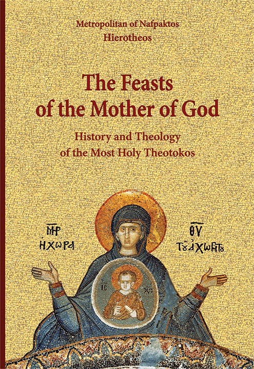 THE FEASTS OF THE MOTHER OF GOD HISTORY AND THEOLOGY OF THE MOST HOLY THEOTOKOS