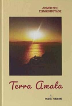 TERRA AMATA