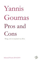 PROS AND CONS SELECTED POEMS 2014-2019