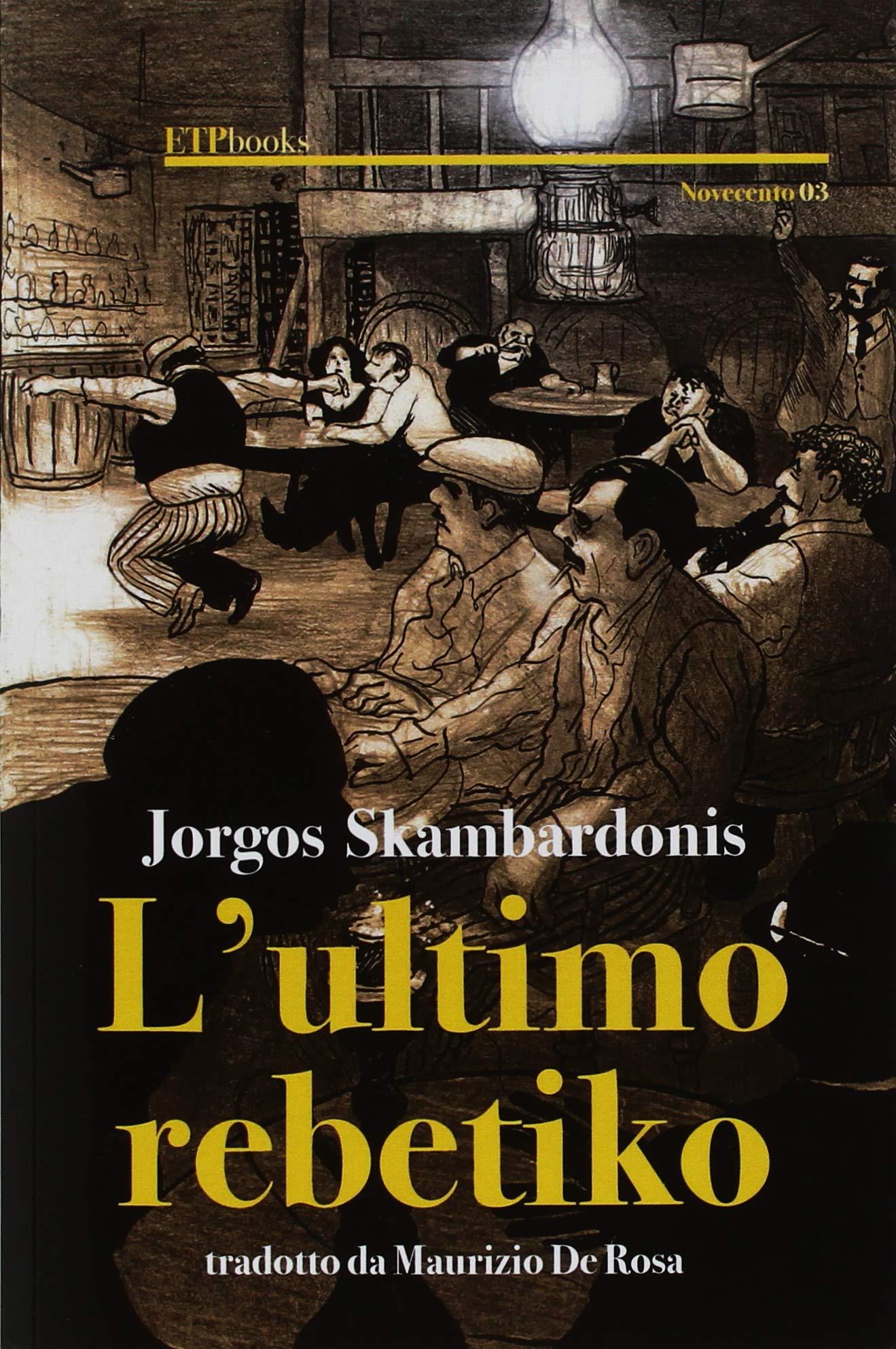 L' ULTIMO REBETIKO COPERTINA FLESSIBLE