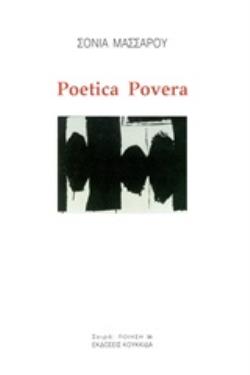 POETICA POVERA POETICA POVERA