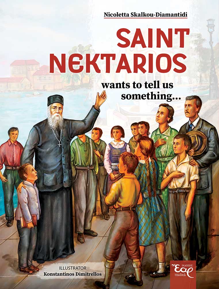 SAINT NEKTARIOS WANTS TO TELL US SOMETHING... SAINT NEKTARIOS WANTS TO TELL US SOMETHING...