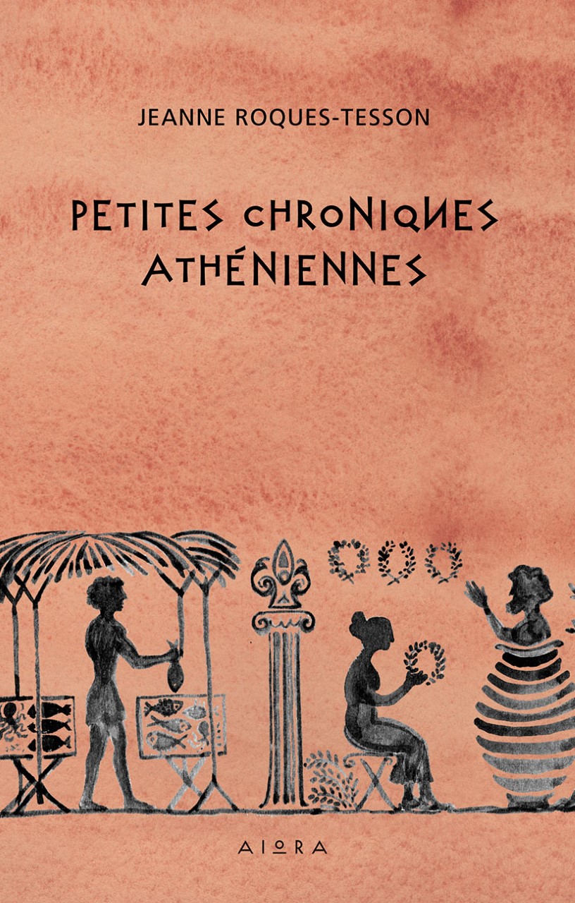 PETITES CHRONIQUES ATHENIENNES REGARDS SUR LA GRECE