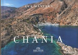 POCKET ΧΑΝΙΑ ΕΞΩΦΥΛΛΟ ΛΟΥΤΡΟ (ΔΙΓΛΩΣΣΗ ΕΚΔΟΣΗ, ΕΛΛΗΝΙΚΑ-ΑΓΓΛΙΚΑ)