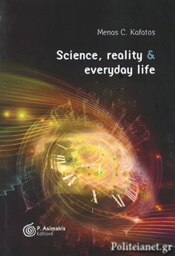 SCIENCE,REALITY & EVERYDAY LIFE SCIENCE,REALITY & EVERYDAY LIFE