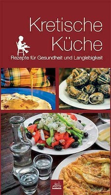 KRETISCHE KUCHE REZEPTE FUR GESUNDHEIT UND LANGLEBIGKEIT