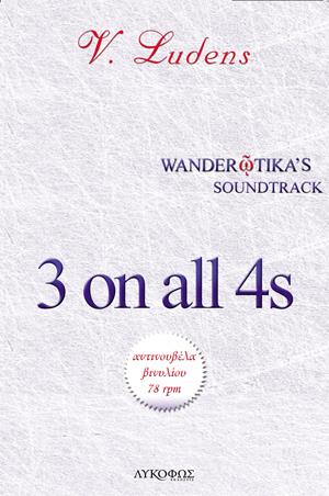 3 ON ALL 4S WANTERΩΤΙΚΑ'S SOΥNTRACK. ΑΝΤΙΝΟΥΒΕΛΑ ΒΙΝΥΛΙΟΥ 78 RPM