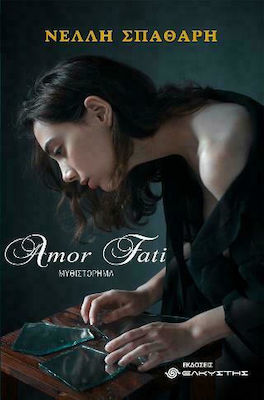 AMOR FATI