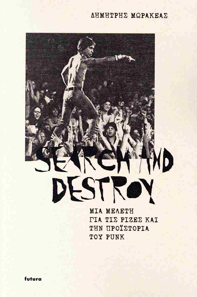 SEARCH AND DESTROY SEARCH AND DESTROY