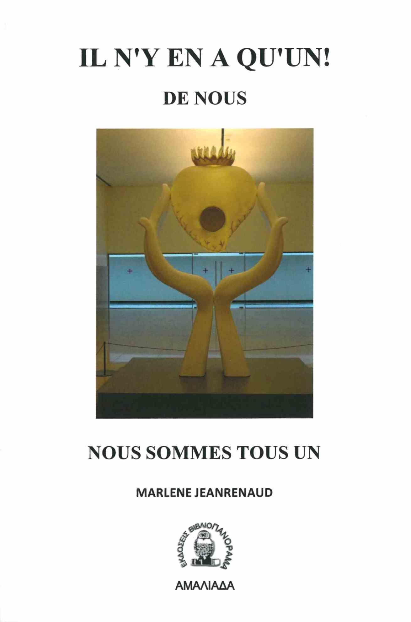 IL N'Y EN A QU'UN! DE NOUS NOUS SOMMES TOUS UN