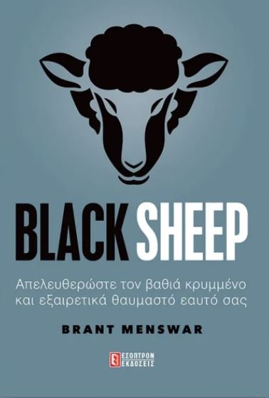 BLACK SHEEP
