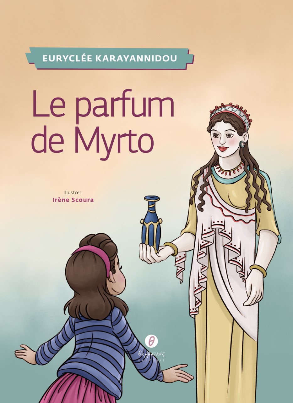LE PARFUM DE MYRTO