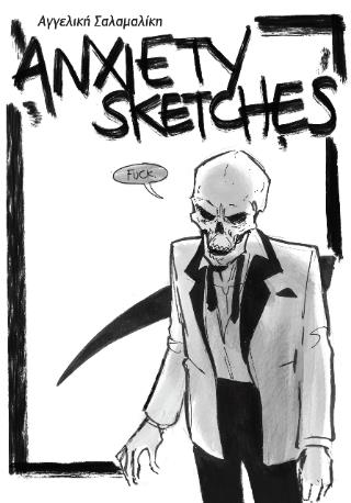 ANXIETY SKETCHES