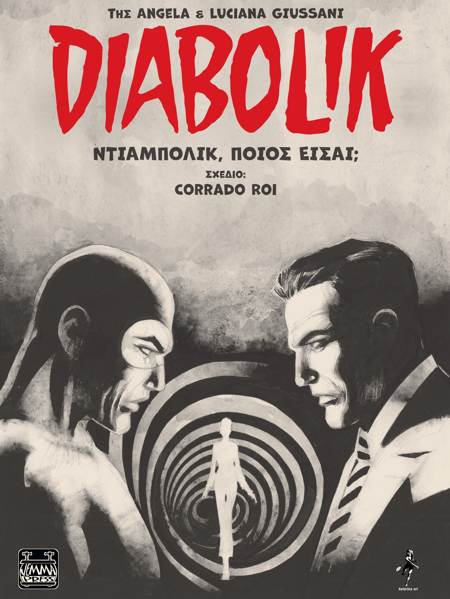 DIABOLIK: ΝΤΙΑΜΠΟΛΙΚ, ΠΟΙΟΣ ΕΙΣΑΙ;