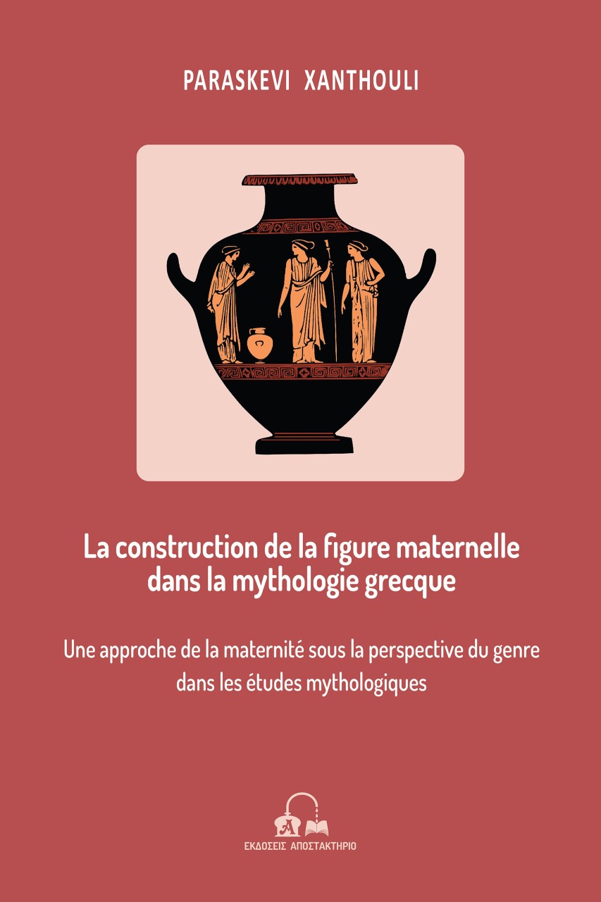 LA CONSTRUCTION DE LA FIGURE MATERNELLE DANS LA MYTHOLOGIE GRECQUE UNE APPROCHE DE LA MATERNITE SOUS LA PERSPECTIVE DU GENRE DAN LA CONSTRUCTION DE LA FIGURE MATERNELLE DANS LA MYTHOLOGIE GRECQUE UNE APPROCHE DE LA MATERNITE SOUS LA PERSPECTIVE DU GENRE DAN