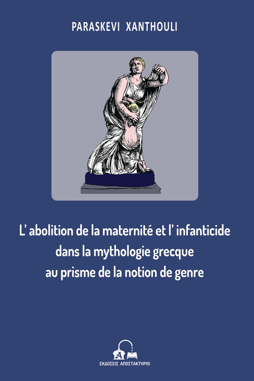 L’ABOLITION DE LA MATERNITE ET L’ INFANTICIDE DANS LA MYTHOLOGIE GRECQUE AU PRISME DE LA NOTION DE