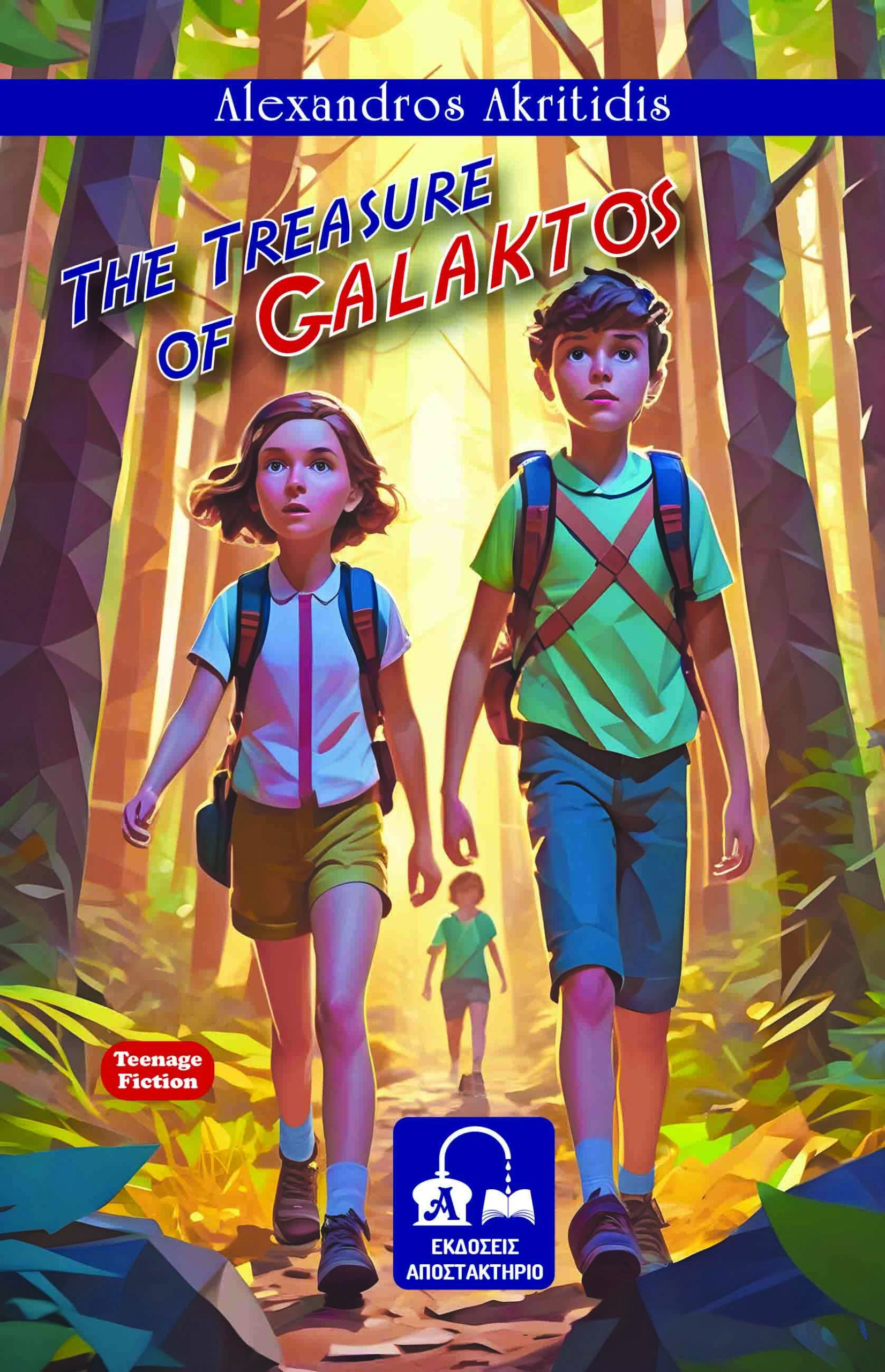 THE TREASURE OF GALAKTOS THE TREASURE OF GALAKTOS