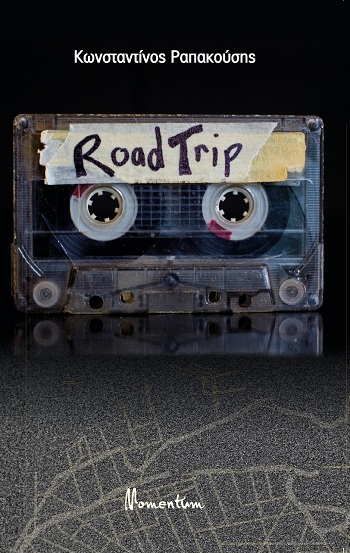 ROAD TRIP