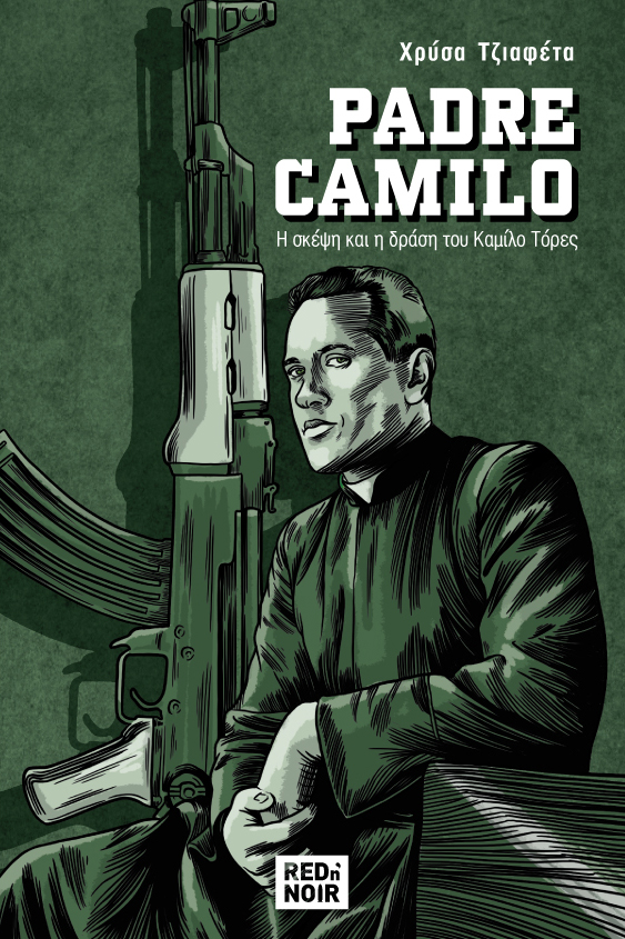 PADRE CAMILO - Η ΣΚΕΨΗ ΚΑΙ Η ΔΡΑΣΗ ΤΟΥ ΚΑΜΙΛΟ ΤΟΡΕΣ