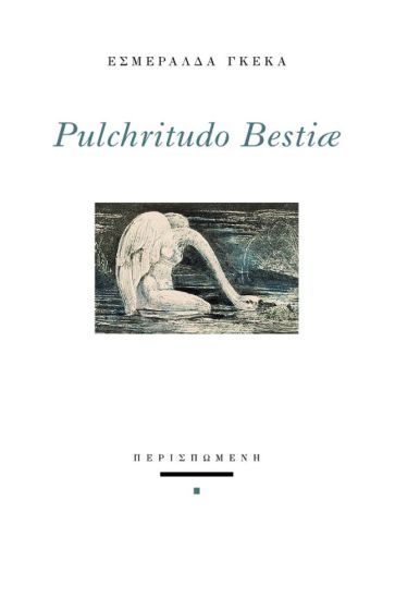PULCHRITUDO BESTIAE PULCHRITUDO BESTIAE
