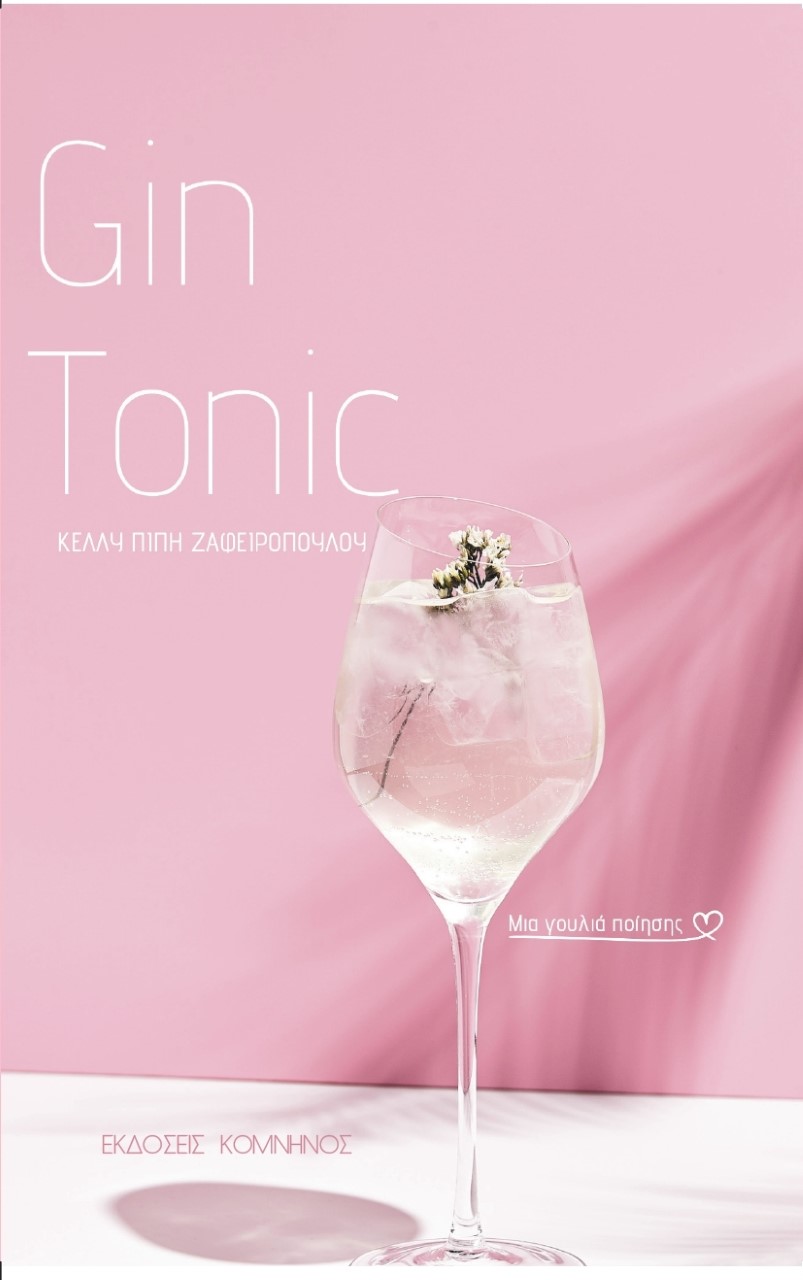 GIN TONIC GIN TONIC
