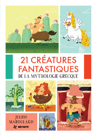 21 CREATURES FANTASTIQUES DE LA MYTHOLOGIE (ΓΑΛΛΙΚΟ)