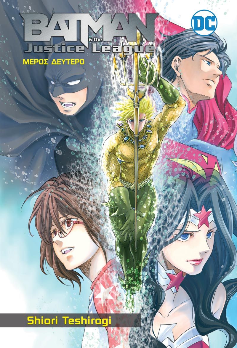 BATMAN & THE JUSTICE LEAGUE - ΜΕΡΟΣ 2