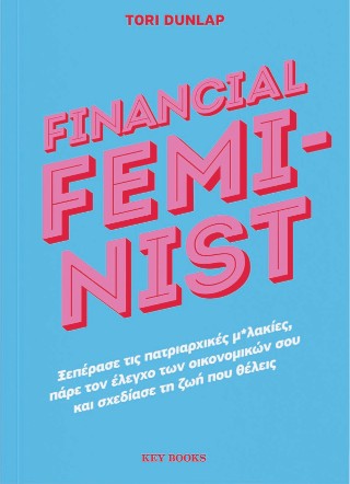 FINANCIAL FEMINIST