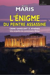 L' ENIGME DU PEINTRE ASSASSINE POCHE B FORMAT L' ENIGME DU PEINTRE ASSASSINE POCHE B FORMAT