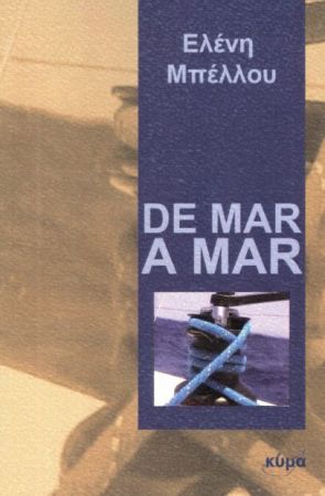 DE MAR A MAR