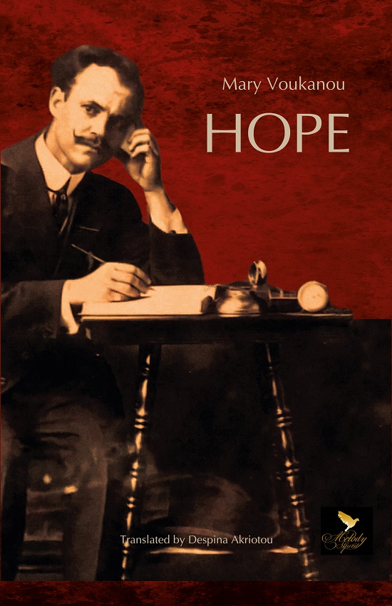 HOPE HOPE