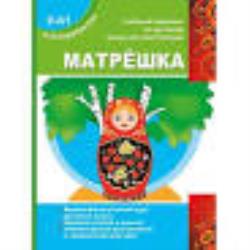 MATRYOSHKA 0-A1 ???????? 0-A1