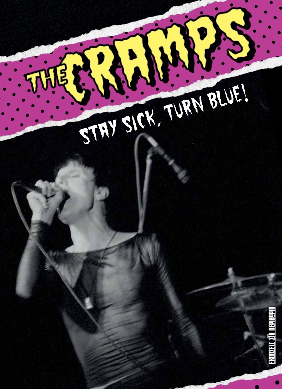 THE CRAMPS STAY SICK, TURN BLUE!