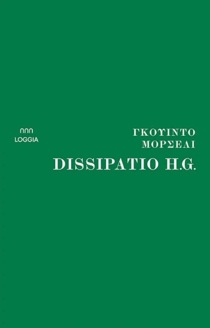 DISSIPATIO H.G. DISSIPATIO H.G.