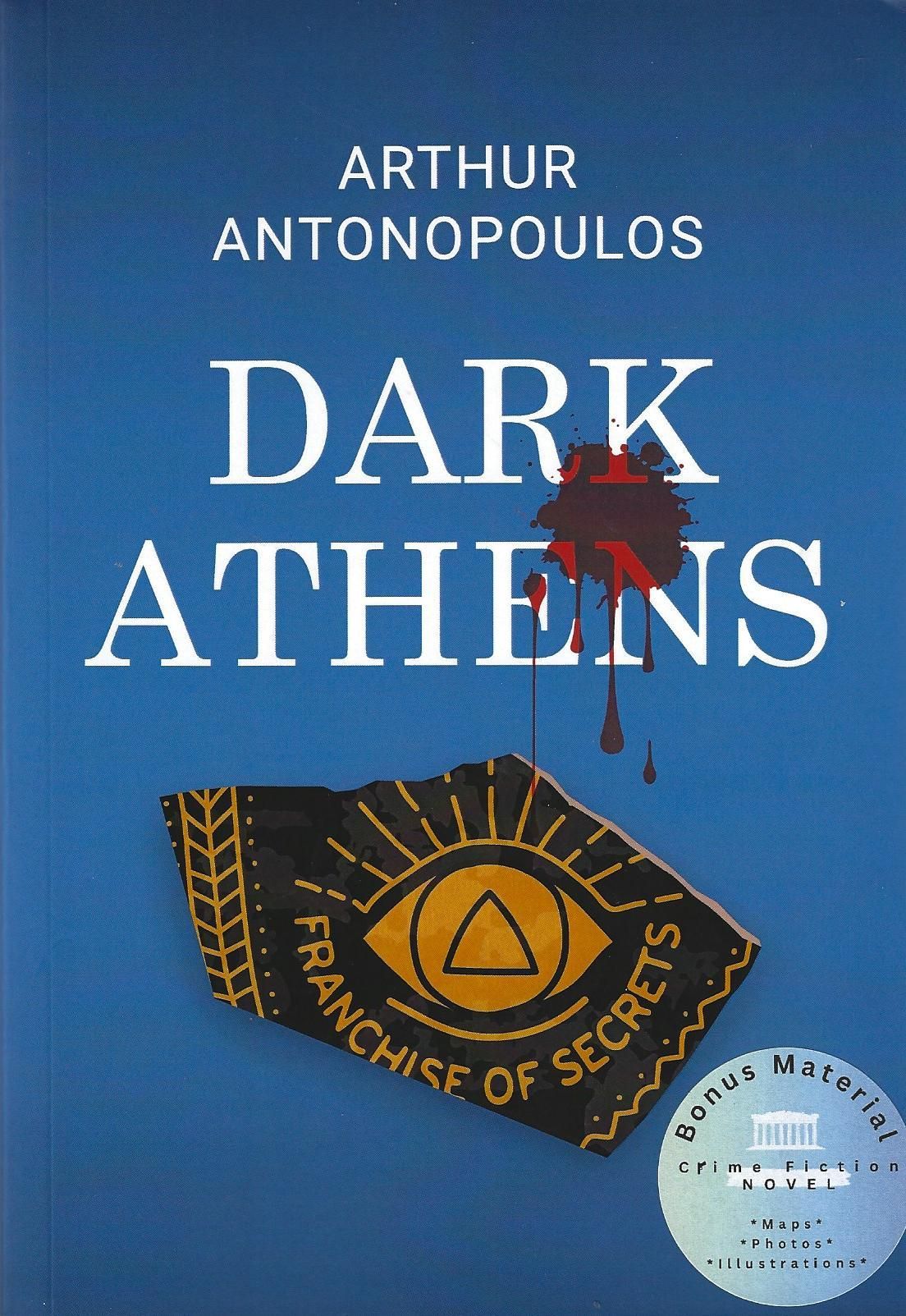 DARK ATHENS