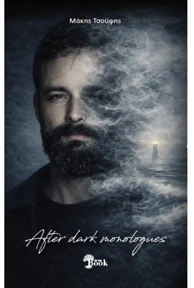 AFTER DARK MONOLOGUES
