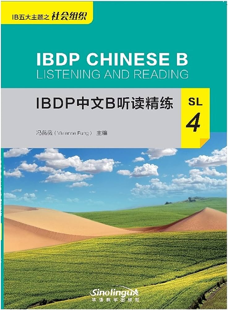CHINESE B LISTENING AND READING -SL4 PB