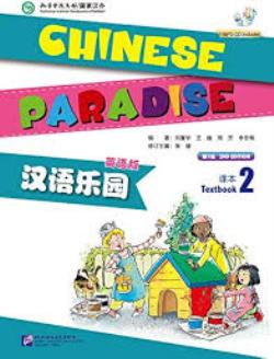 CHINESE PARADISE (2ND EDITION) (ENGLISH EDITION) TEXTBOOK 2 (1MP3)