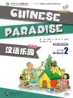 CHINESE PARADISE (2ND EDITION) (ENGLISH EDITION) WORKBOOK 2 (1MP3)