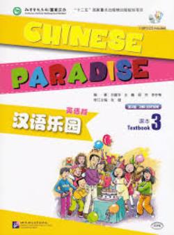 CHINESE PARADISE (2ND EDITION) (ENGLISH EDITION) TEXTBOOK 3 (1MP3)