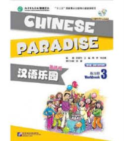 CHINESE PARADISE (2ND EDITION) (ENGLISH EDITION) WORKBOOK 3(1MP3)