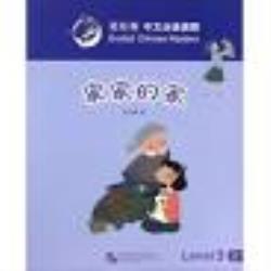 Smart Cat:Granded Chinese Readers (Level 3) - Jiajia's Home