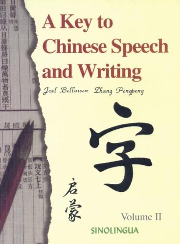 A KEY TO CHINESE SPEECH AND WRITING : VOL. 2  PB