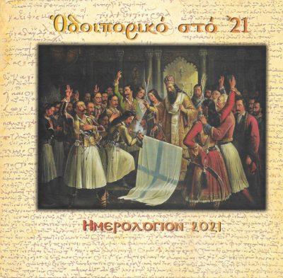 ROCK 2 ΓΚΡΙ ΣΗΜΕΙΩΜΑΤΑΡΙΑ BONCAHIER ROCK 2 ΓΚΡΙ ΣΗΜΕΙΩΜΑΤΑΡΙΑ BONCAHIER